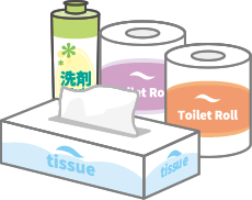 消耗品・雑貨小物・その他