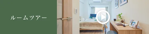 バナー