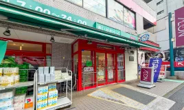 まいばすけっと 墨田太平1丁目店