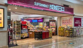 成城石井ゲートシティ大崎店